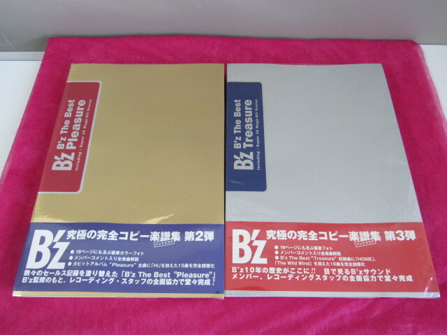 ■保管品/現状品■ B'z バンドスコア / B'z The Best Pleasure 第2弾 / B'z The Best Treasure 第3弾 / 2冊セット
