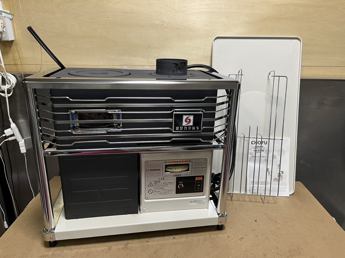 Yahoo!オークション - 旭川発 Sunpot サンポット 煙突式石油 Yahoo!オークション - 旭川発 Sunpot サンポット 煙突式石油