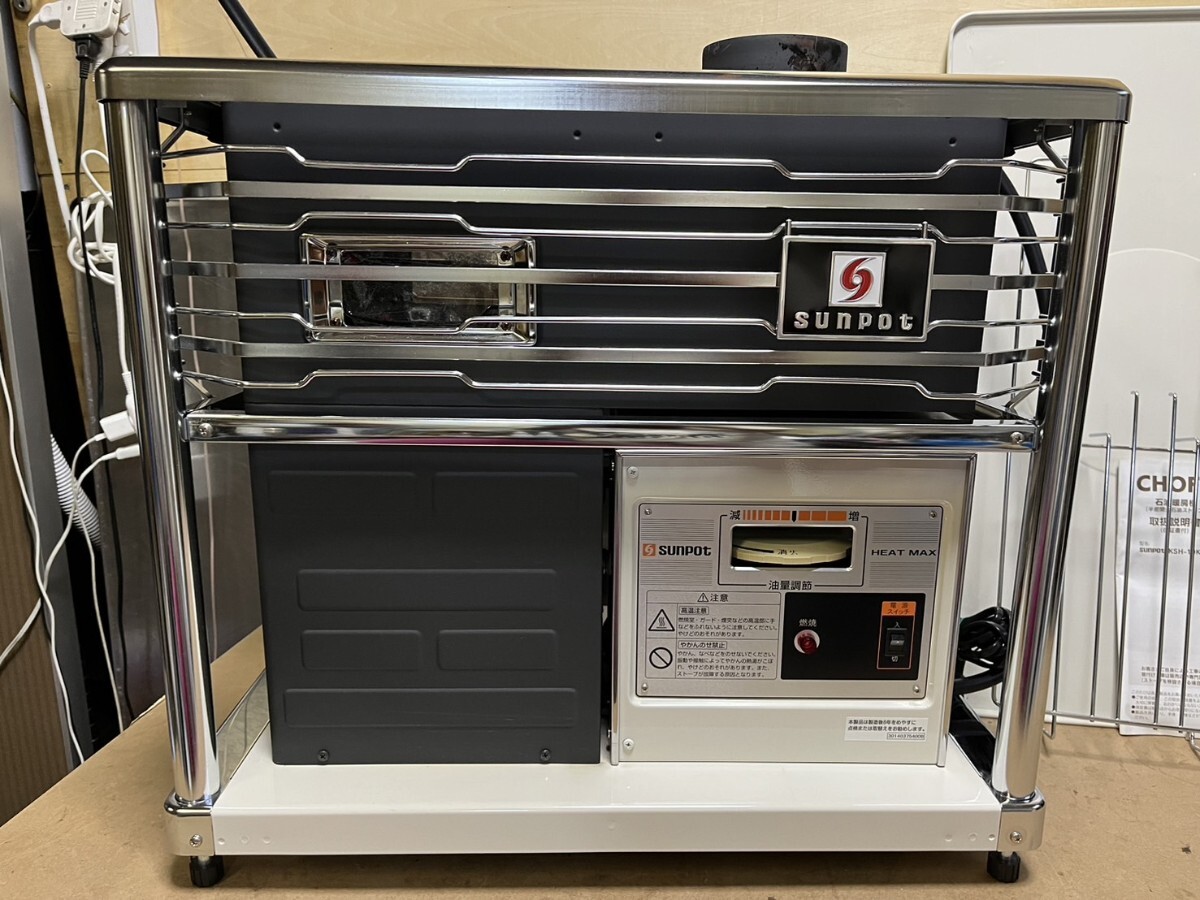Yahoo!オークション - 旭川発 Sunpot サンポット 煙突式石油 Yahoo!オークション - 旭川発 Sunpot サンポット 煙突式石油