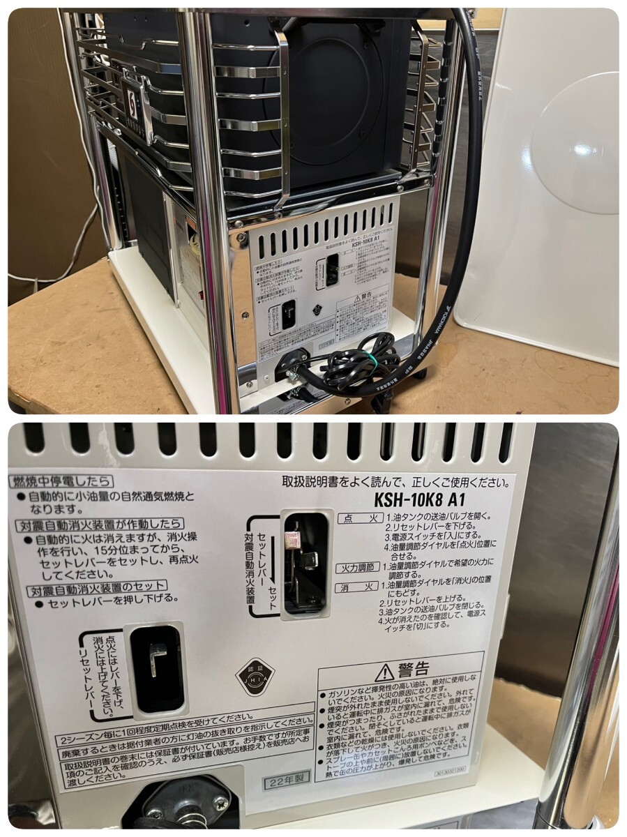 Yahoo!オークション - 旭川発 Sunpot サンポット 煙突式石油 Yahoo!オークション - 旭川発 Sunpot サンポット 煙突式石油