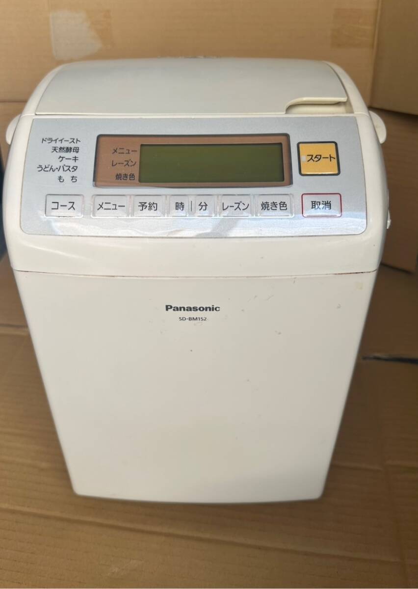 Panasonic パナソニック 自動ホームベーカリー パン焼き器 1.5斤 Panasonic パナソニック 自動ホームベーカリー パン焼き器 1.5斤