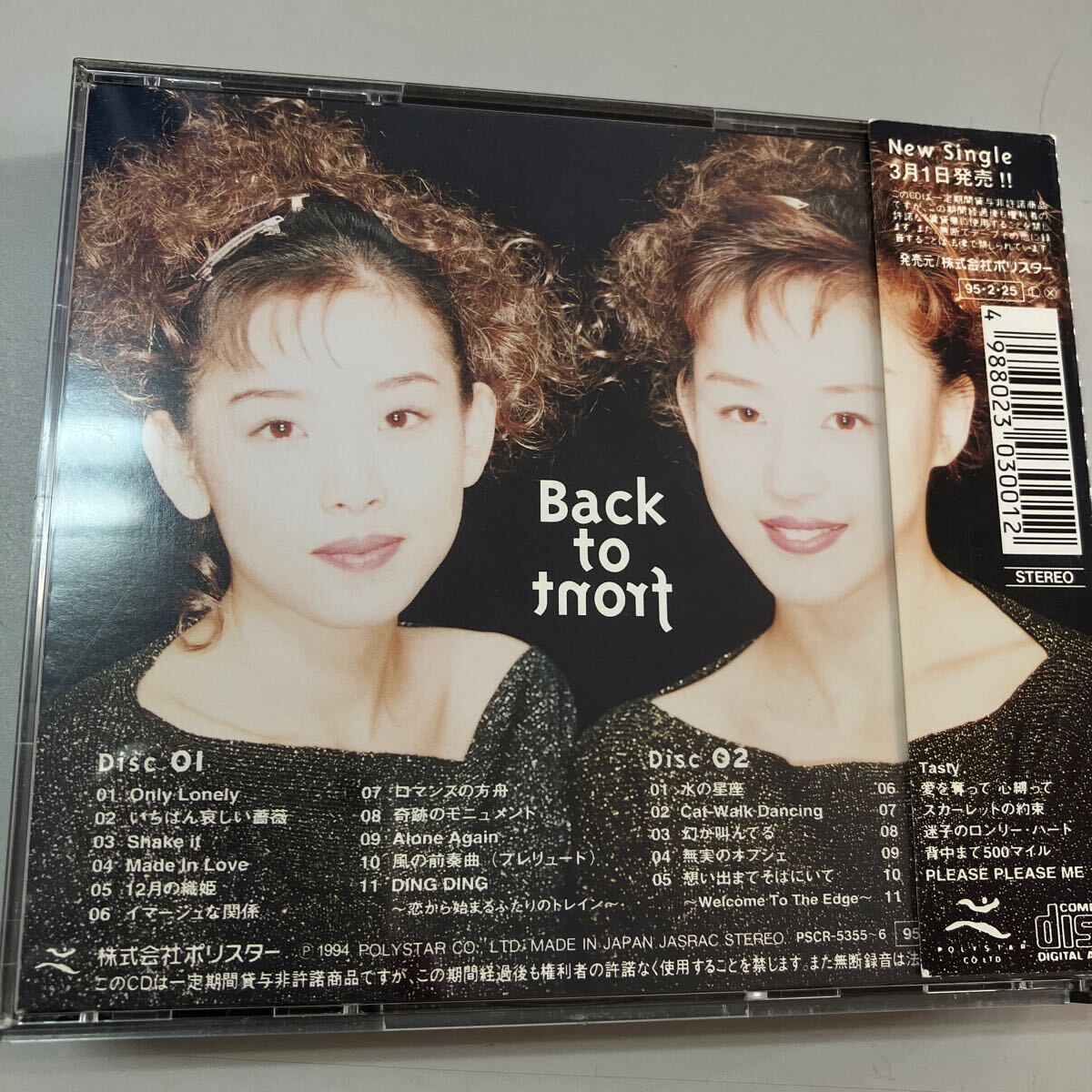 □CD/WINK Back to Front(2枚組) 鈴木早智子/相田翔子|ロック □CD/WINK Back to Front(2枚組) 鈴木早智子/相田翔子|ロック