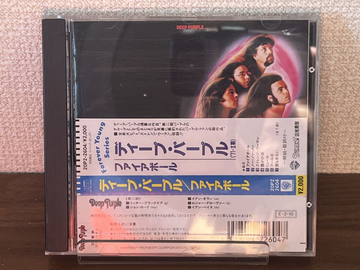 ディープ・パープル/レア限定ボックス未開封 Audio Fidelity Yahoo!オークション - 20P2-2604 CD 洋楽 ロック DEEP PURPLE