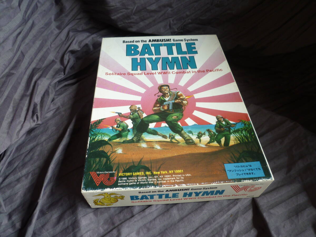 battle hymn 日本語版 battle hymn 日本語版