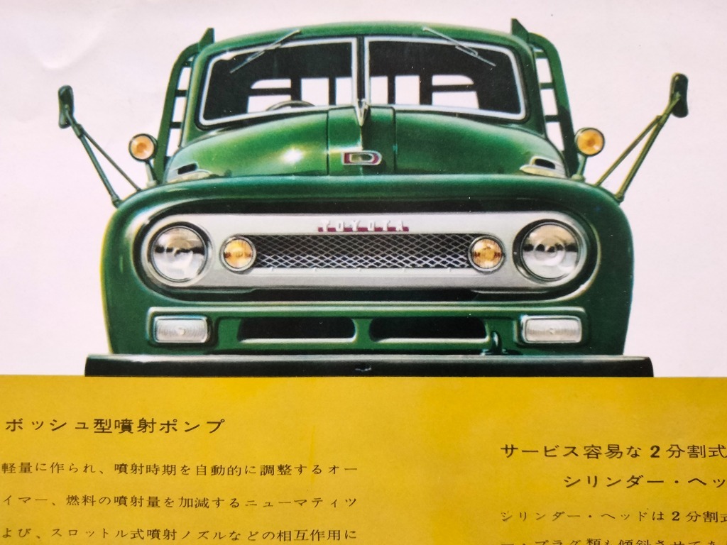  old Toyota diesel truck Showa era 30 period that time thing old car catalog!* bonnet truck Toyota Diesel Truck model DA80/DA90 scratch equipped 