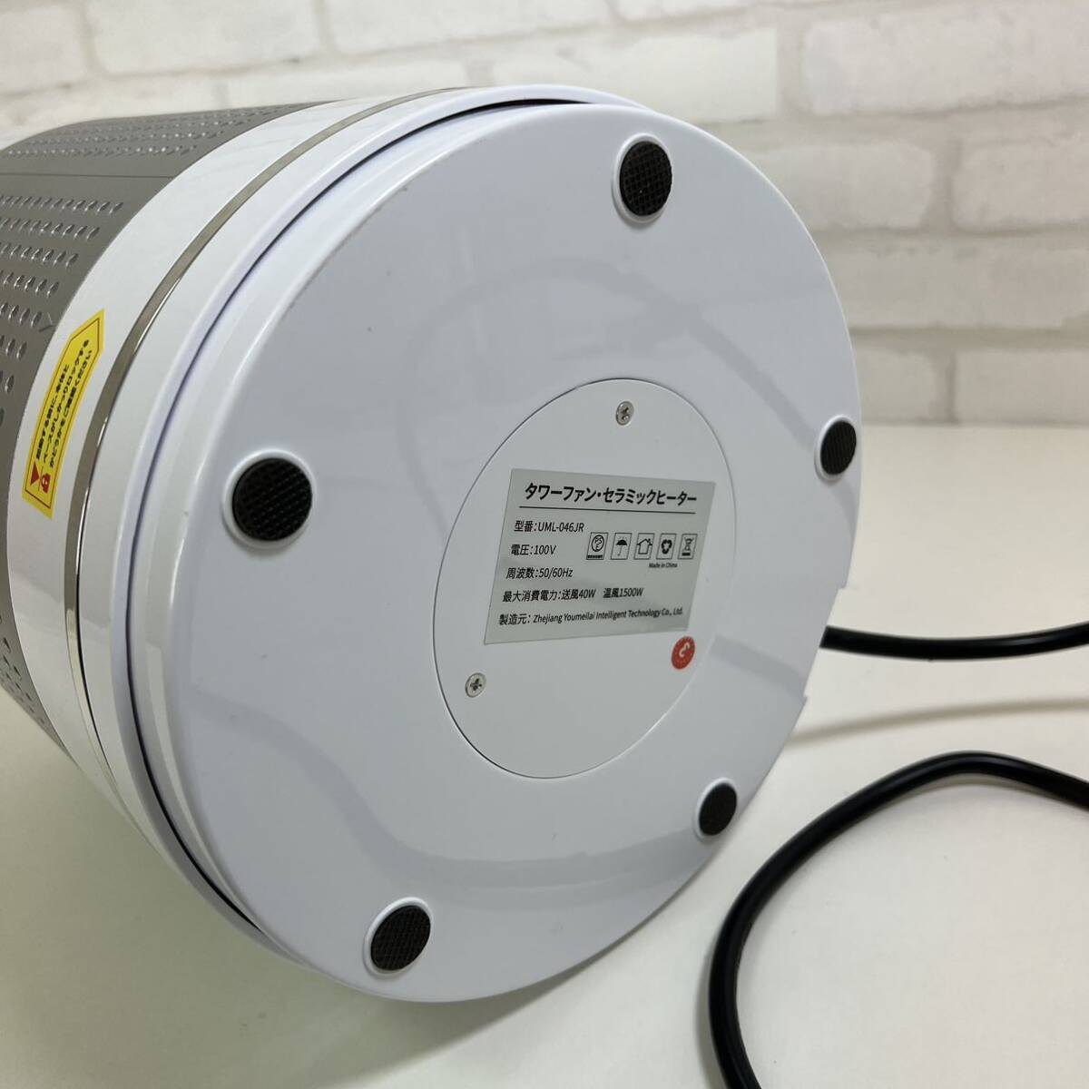 動作確認済み タワーファン セラミックヒーター 浄化機能付き 動作確認済み タワーファン セラミックヒーター 浄化機能付き