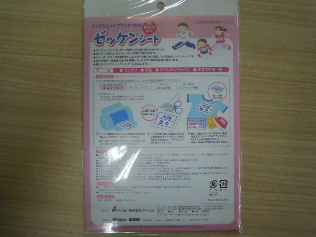item_image_4