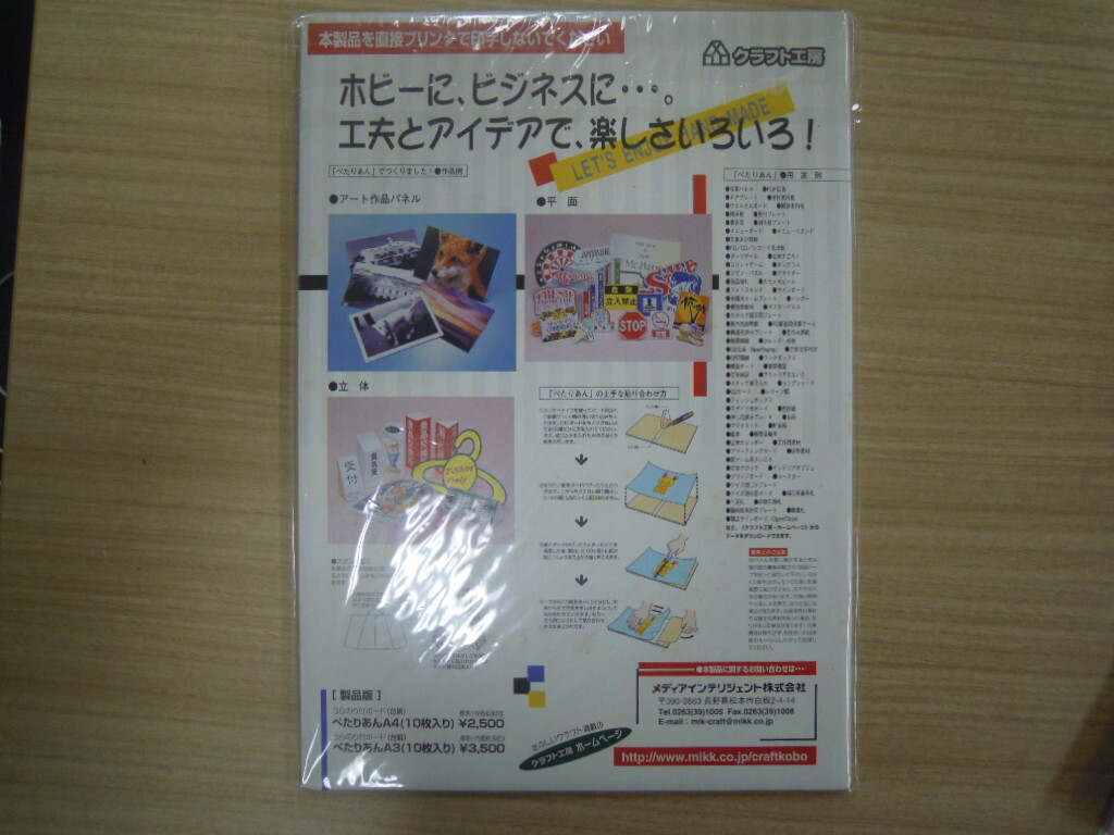 item_image_8