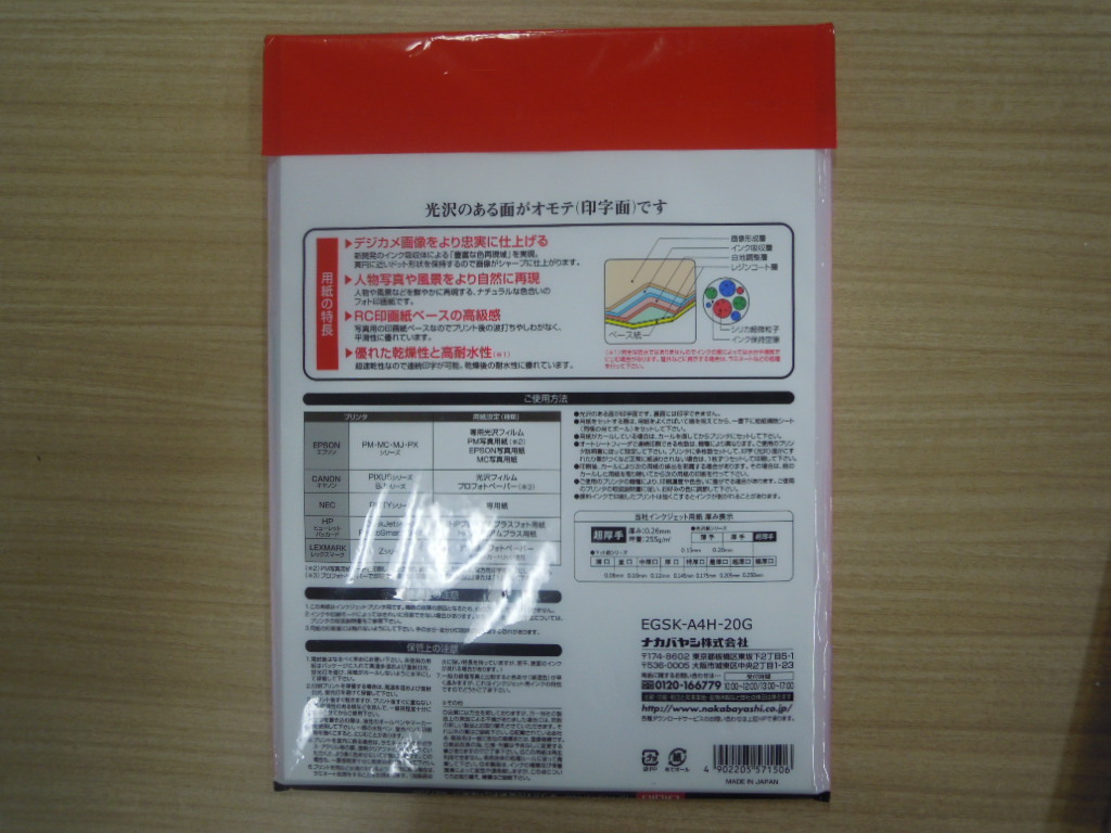 item_image_10