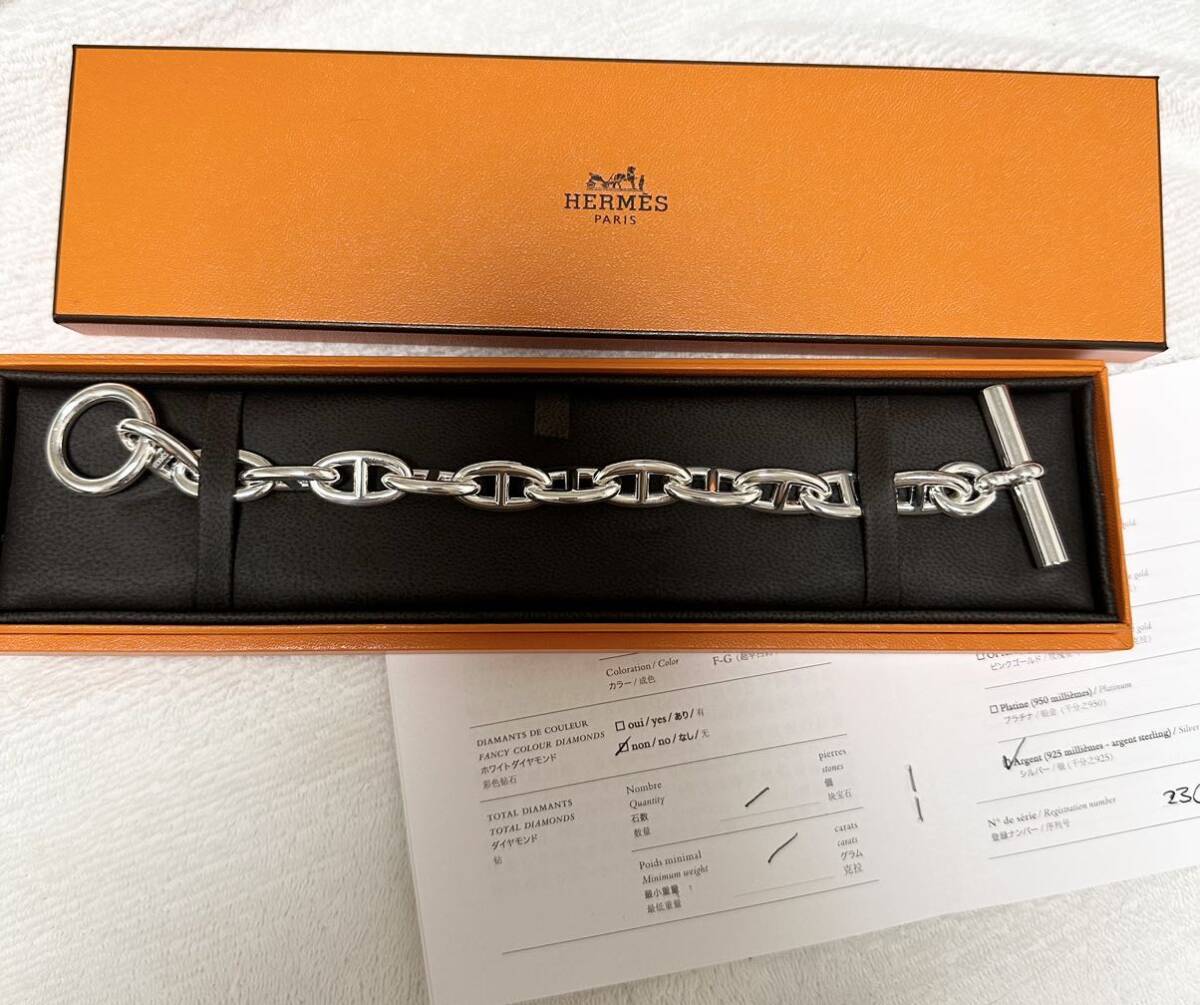 【新品未使用】エルメス シェーヌダンクル GM 12コマ ブレスレット シルバー HERMES