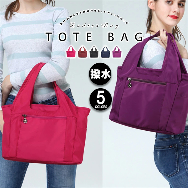トートバッグ バック レディース 仕切り 撥水 ナイロン 軽量 軽い 多収納 大容量 c-bag-180125