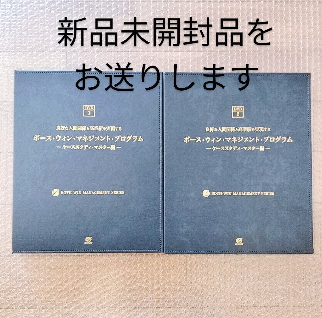Amazon.co.jp: 箱DVD+テキストCD無しアチーブメントボース