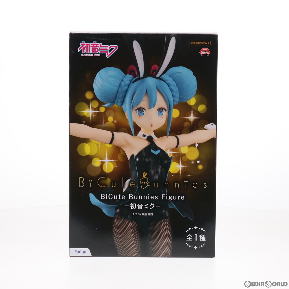 [ used ][FIG] Hatsune Miku BiCute Bunnies Figure - Hatsune Miku - character * Vocal * series 01 Hatsune Miku figure prize (AMU-PRZ1124