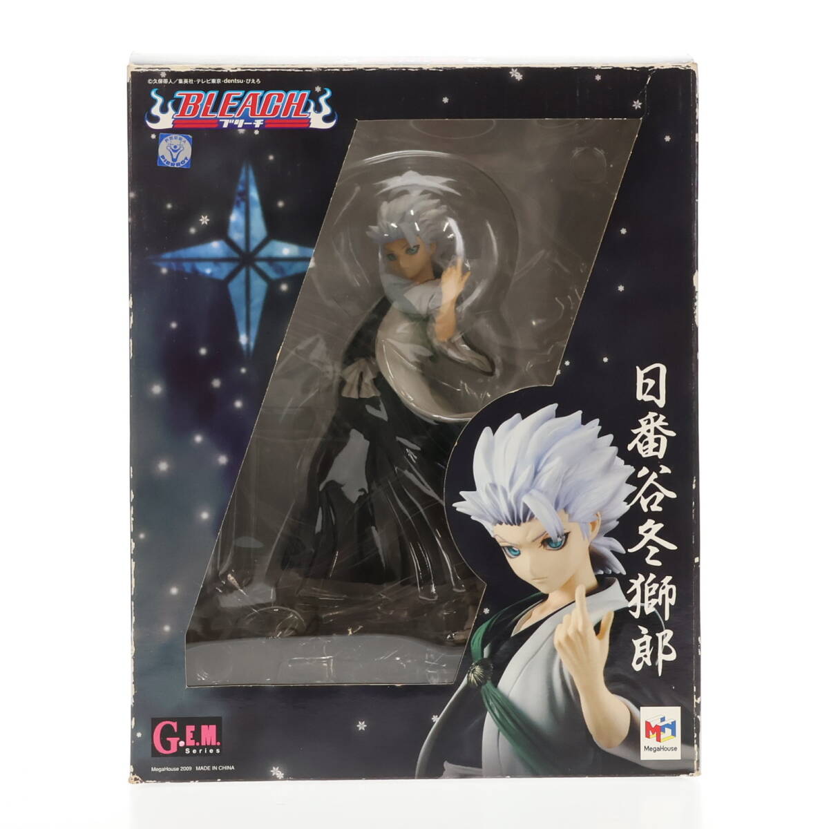 【中古】[FIG] G.E.M.シリーズ 日番谷冬獅郎(ひつがやとうしろう) BLEACH(ブリーチ) 1/8 完成品 フィギュア メガハウス(61144495)