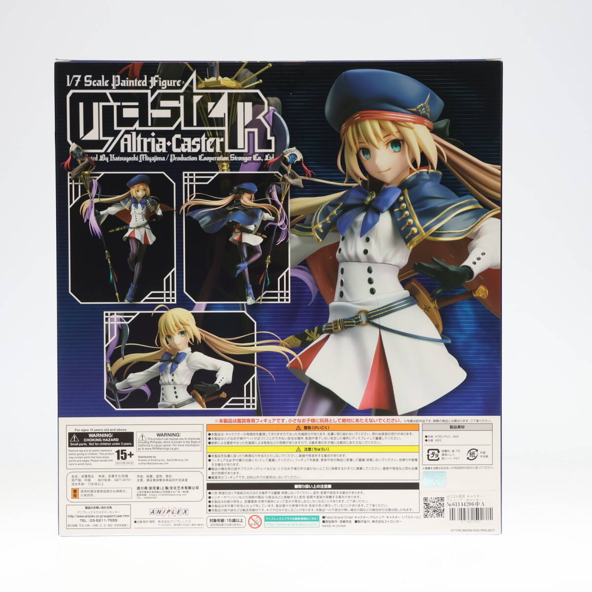 077 遊戯王 星杯の神子イヴ DANE-JP035 20thシークレットレア 077 遊戯王 星杯の神子イヴ DANE-JP035 20thシークレットレア