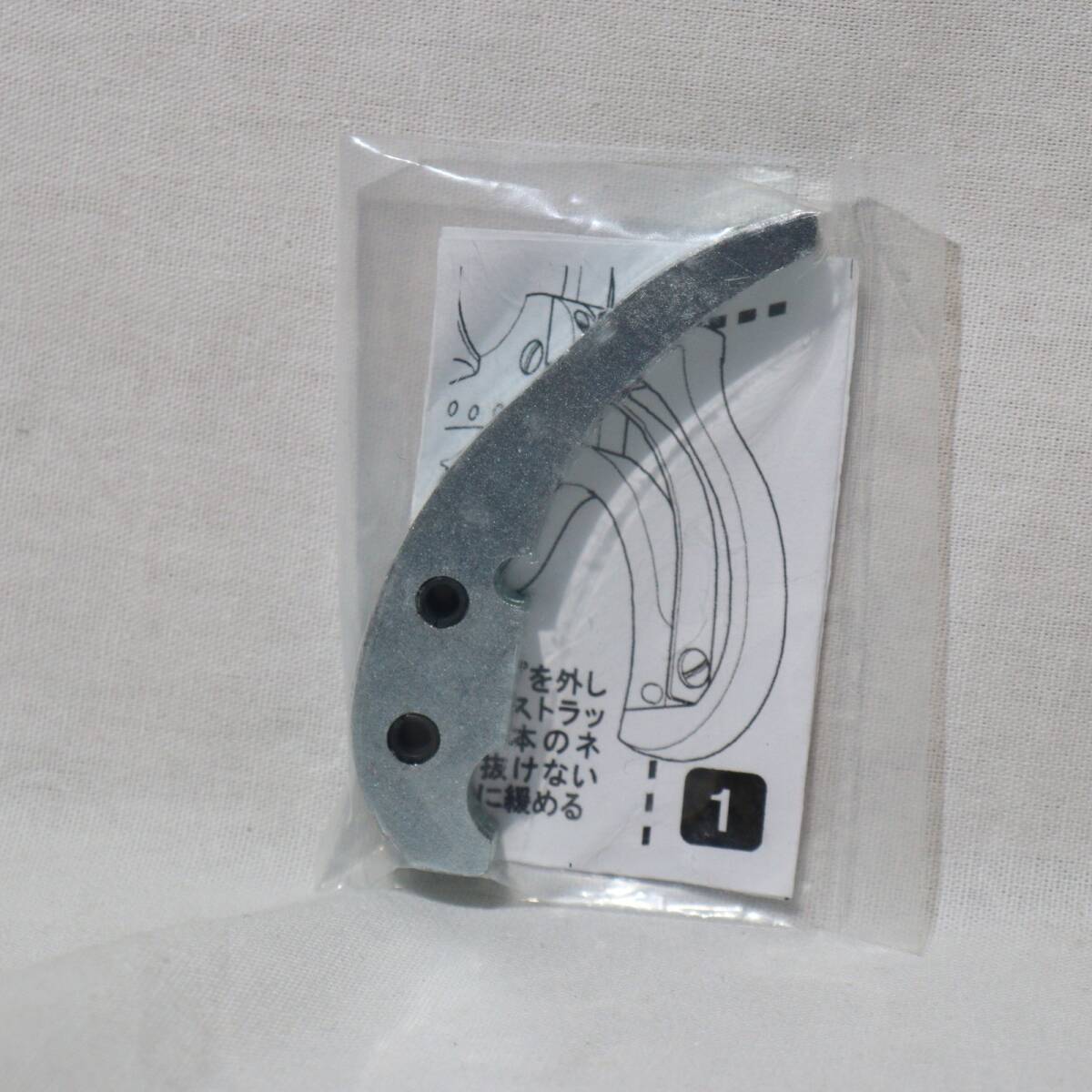 【新品】[MIL] ハートフォード(HWS) コルト・ライトニング M1877用 新グリップウェイト(54002572)_画像1