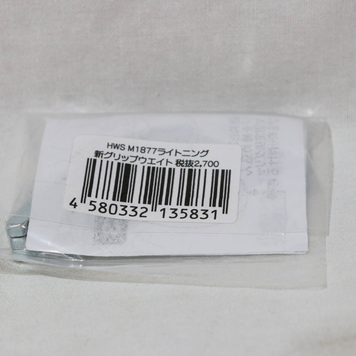 【新品】[MIL] ハートフォード(HWS) コルト・ライトニング M1877用 新グリップウェイト(54002572)_画像2