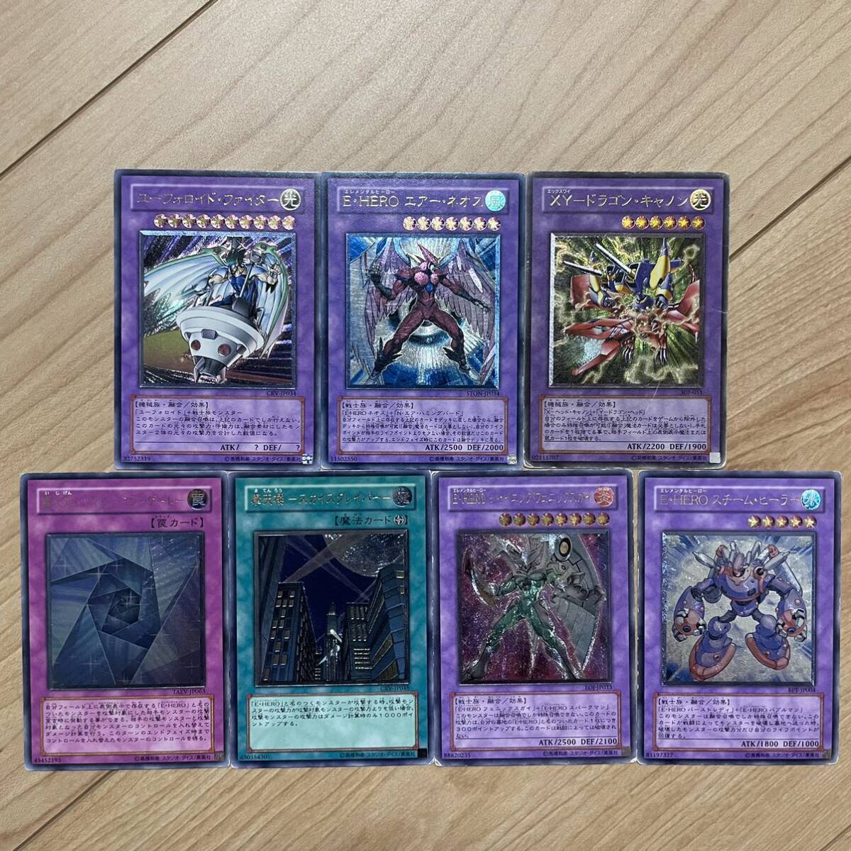 ★レリーフ 7枚★ セット エレメンタルヒーロー ドラゴンキャノン 遊戯王カード 在庫処分 引退 廃盤 初期 まとめ売り 1円スタート
