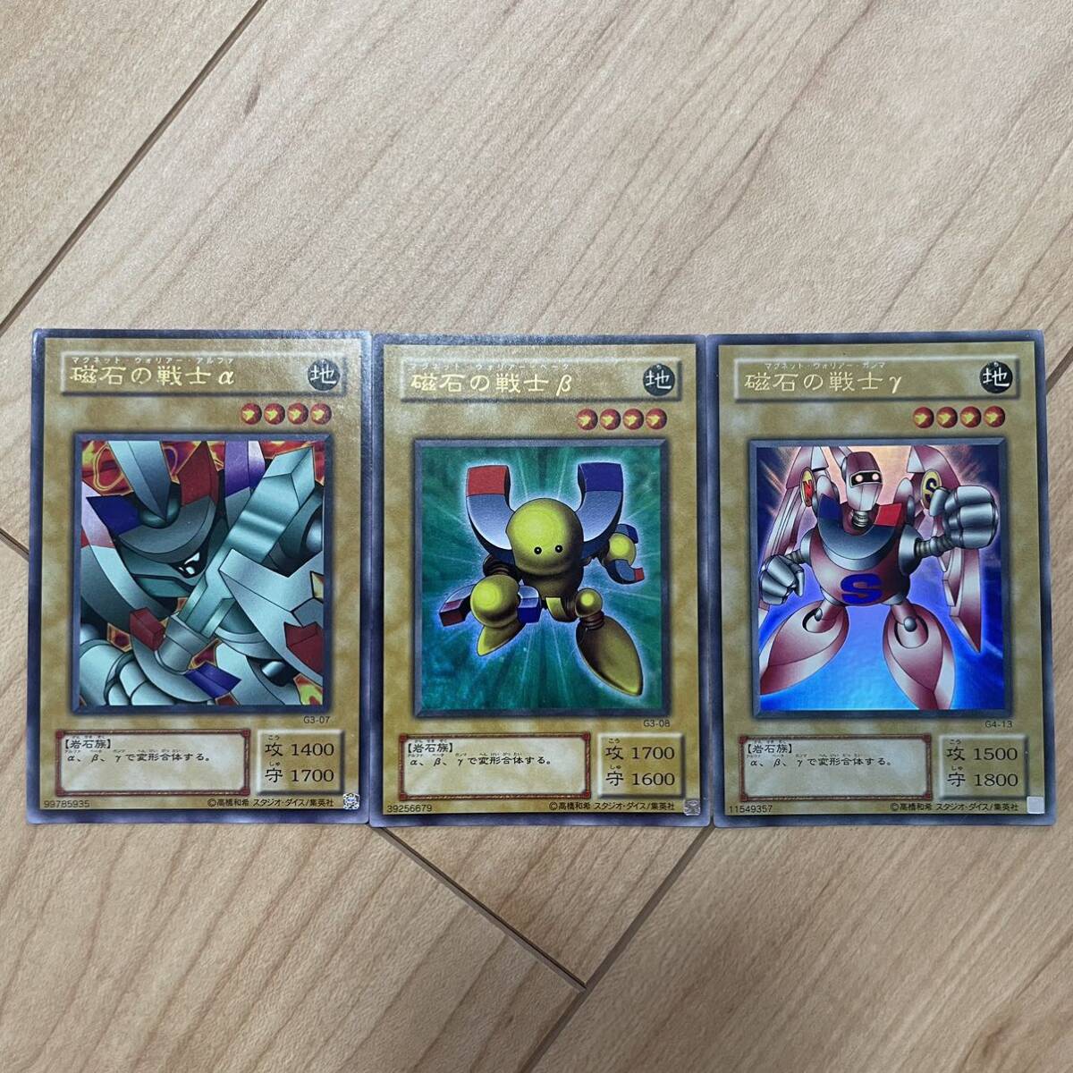 磁石の戦士 α β γ マグネットウォリアー アルファ ベータ ガンマ 磁石の戦士 α β γ マグネットウォリアー アルファ ベータ ガンマ