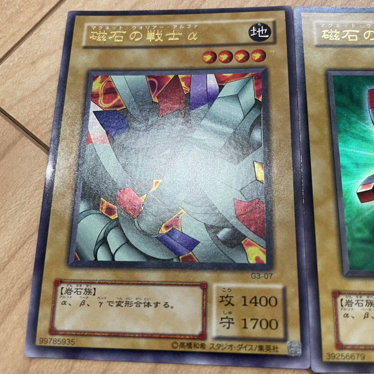 磁石の戦士 α β γ マグネットウォリアー アルファ ベータ ガンマ 磁石の戦士 α β γ マグネットウォリアー アルファ ベータ ガンマ