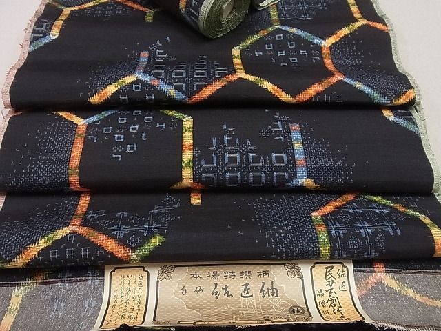 平和屋2■紬　反物　着尺　結匠紬　手織　亀甲繋ぎ　逸品　未使用　DAAF9422zzz