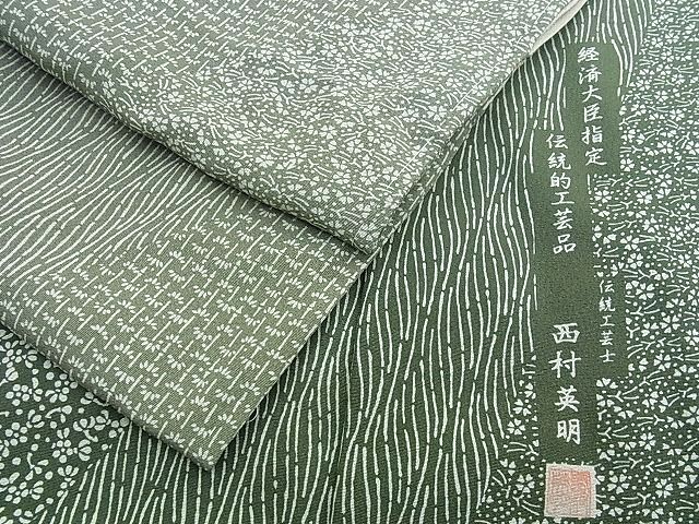 平和屋野田店■訪問着　西村英明　草花文　逸品　未使用　BAAH3018cw