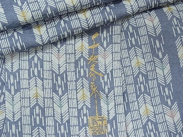 平和屋1■世界的友禅作家　千地泰弘　小紋　矢羽文様　健勝苑扱い　逸品　CAAF5802nb