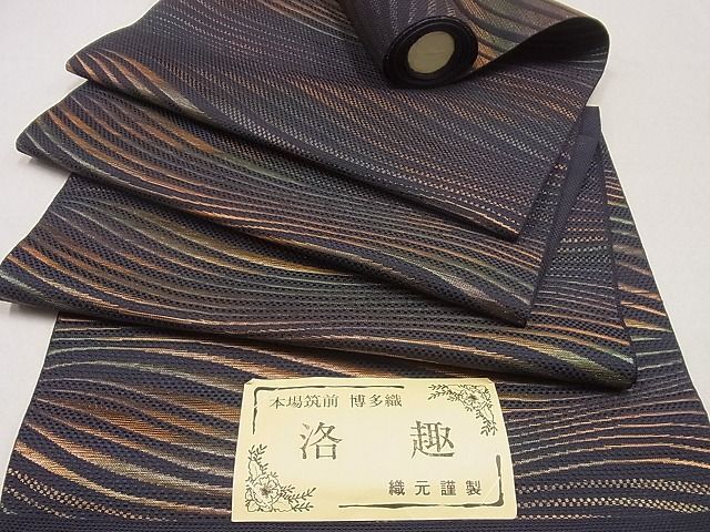 平和屋2■本場筑前博多織　名古屋帯　帯反物　洛趣　黒木織物謹製　証紙付き　逸品　未使用　DAAF9696zzz