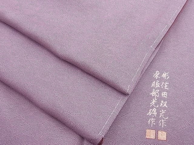 平和屋着物□江戸小紋 彫士:住田双光・染士:服部光擴 鮫小紋柄 平和屋着物□江戸小紋 彫士:住田双光・染士:服部光擴 鮫小紋柄