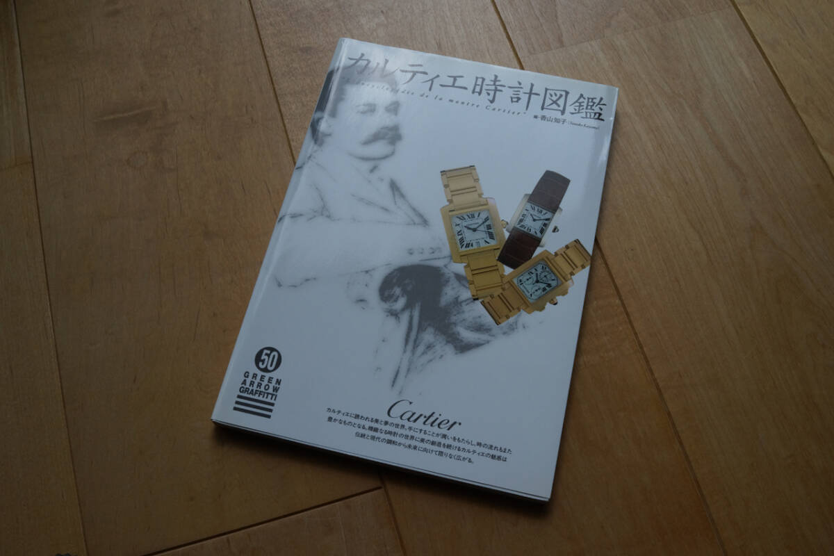 中古】 山梨百科事典 (1972年) - 雑学、知識 中古】 山梨百科事典 (1972年) - 雑学、知識