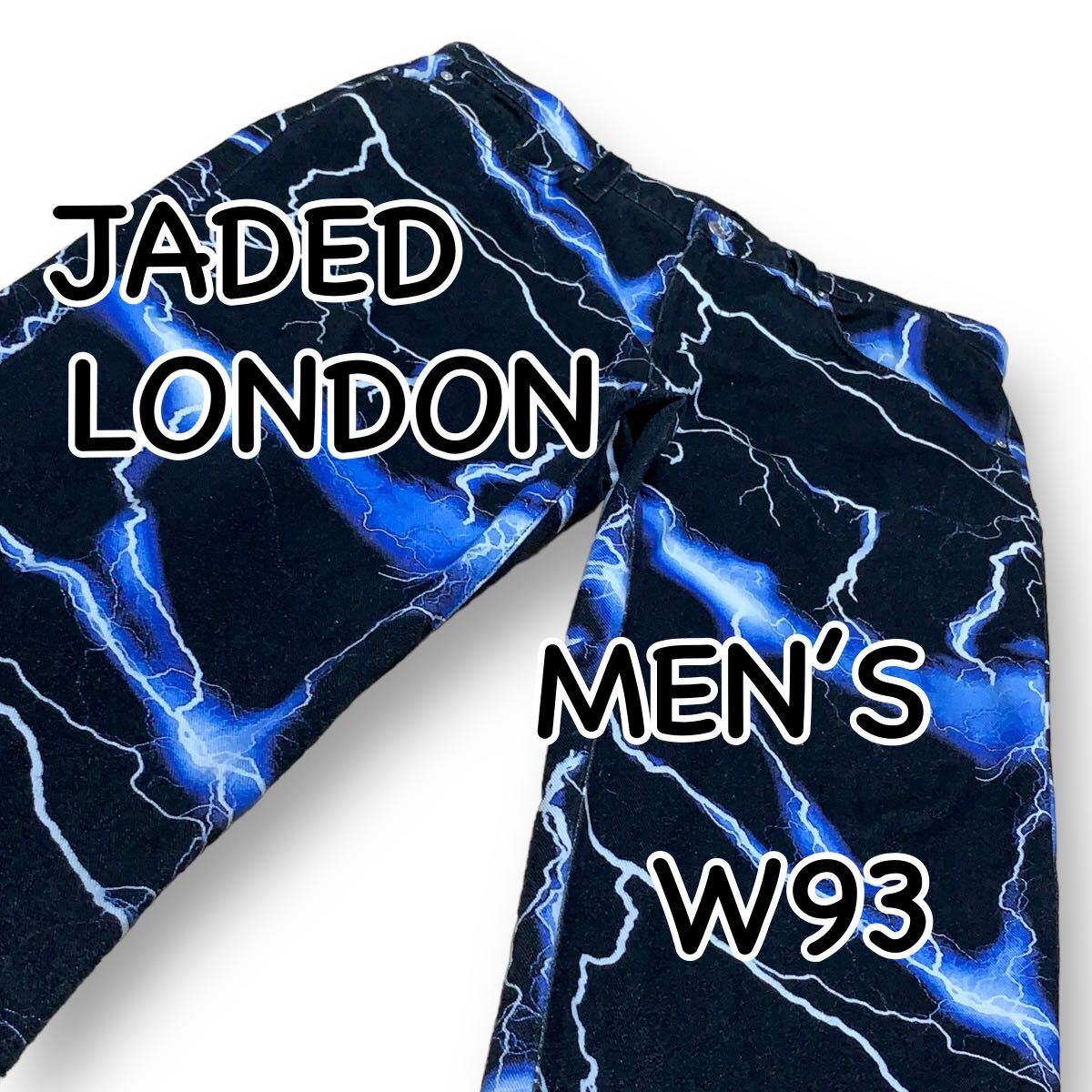 JADED LONDON ジェイデッド ロンドン バギーパンツ W36 ウエスト JADED LONDON ジェイデッド ロンドン バギーパンツ W36 ウエスト