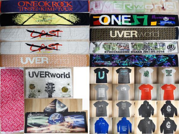 UVERworld グッズ セット ライブTシャツ 初代パーカー タオル UVERworld グッズ セット ライブTシャツ 初代パーカー タオル