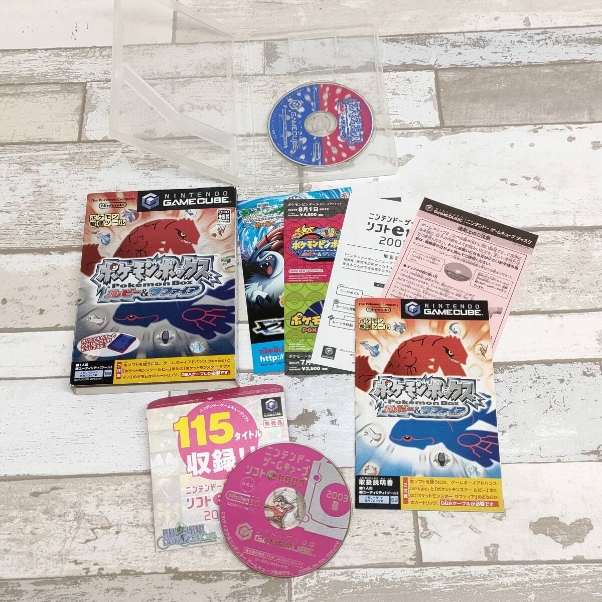 C0413 ゲームキューブソフト ポケモンボックス ルビー