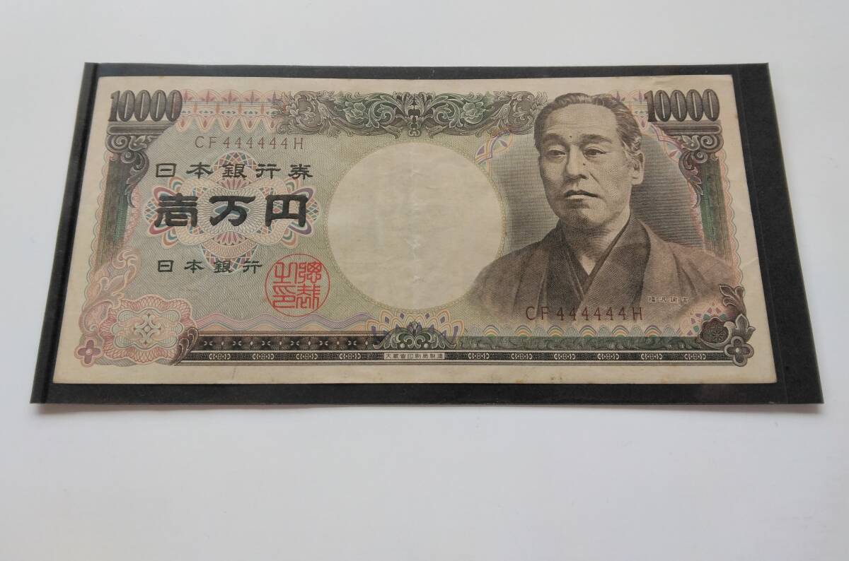 楽天市場】【珍番号・ゾロ目】野口英世1000円札 青2桁 444444番