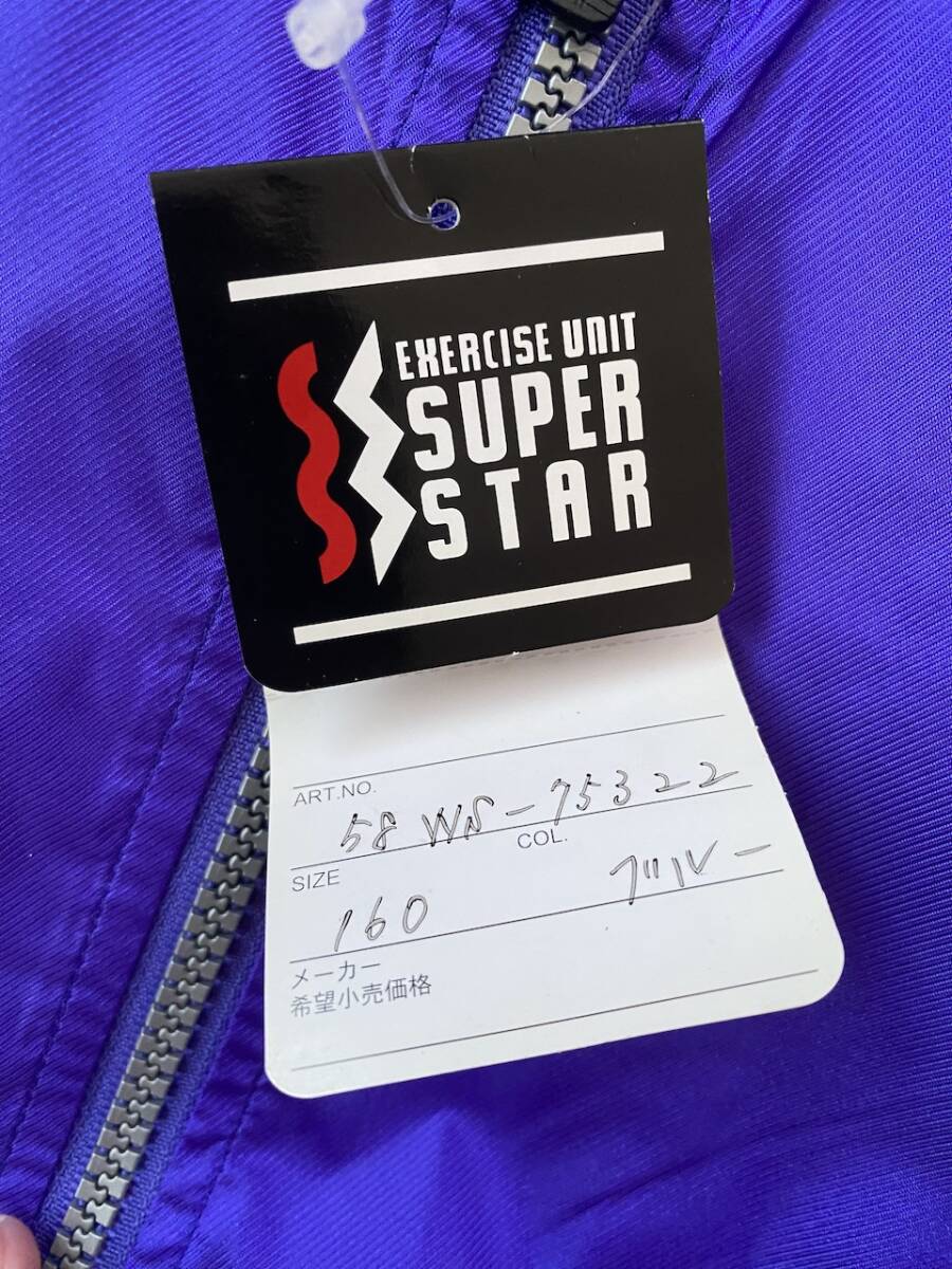 SUPER STAR 90年代 當(dāng)時物 トラックジャケット ジャージ ポリエステル 日本制　58WS-75322 　ブルー 　サイズ160 　KK291