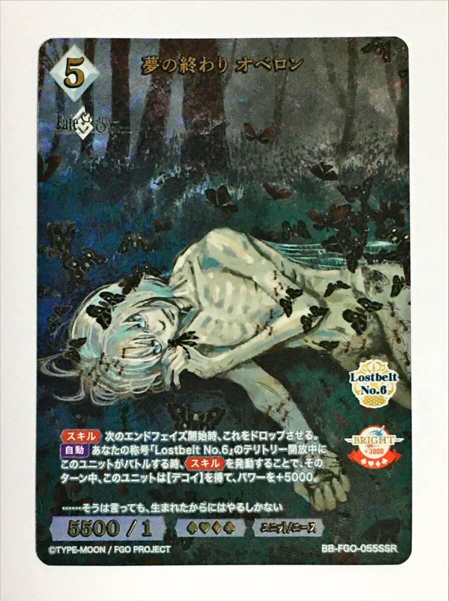 Yahoo!オークション - ビルディバイド ブライト FGO SSR 夢の Yahoo!オークション - ビルディバイド ブライト FGO SSR 夢の