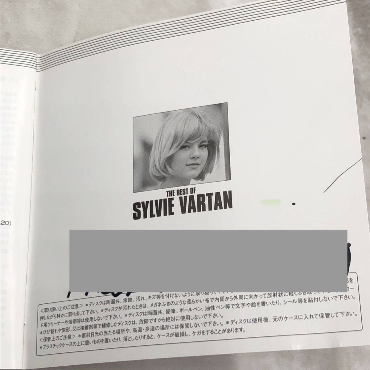 FELT カスピの詩人 Ignite The 〜1CD紙ジャケ帯付 美品 - 洋楽