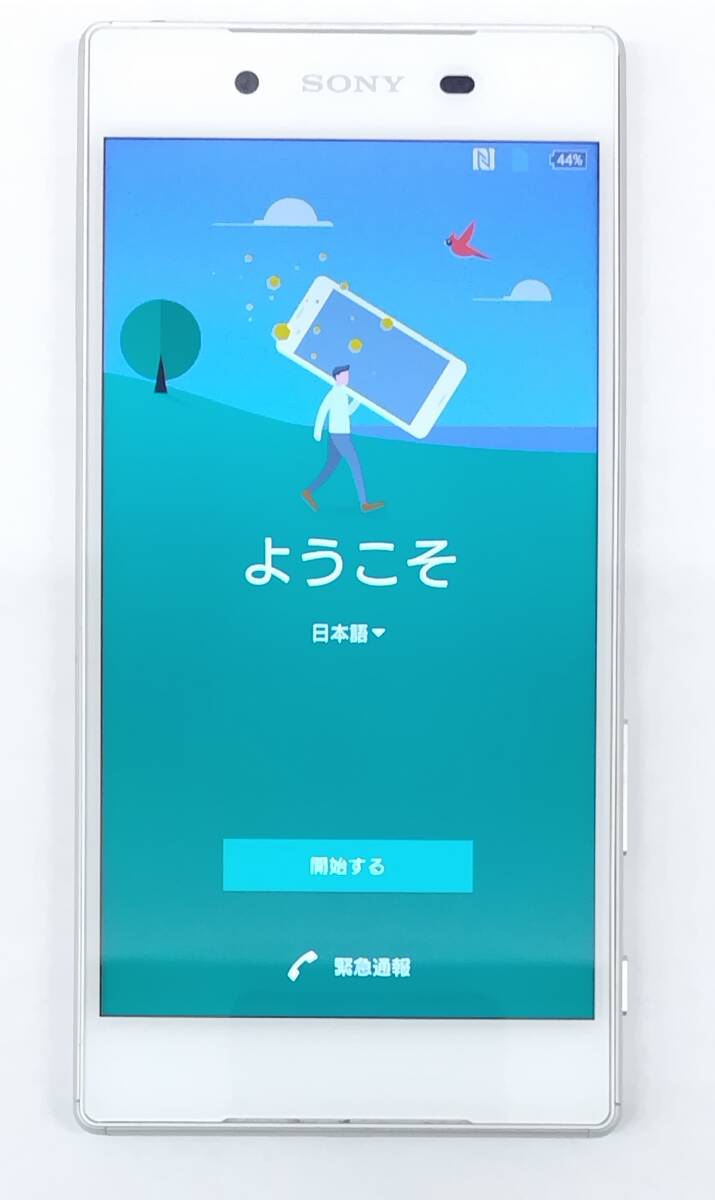 7903a Softbank 501SO SONY Xperia Z5 初期化済 ネットワーク〇 ホワイト Android ソフトバンク