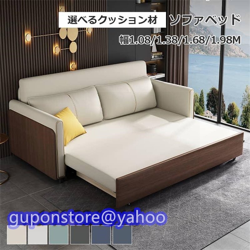 人気推薦☆ソファーベッド ソファベッド 2WAY 1台2役 グリーン 人気推薦☆ソファーベッド ソファベッド 2WAY 1台2役 グリーン