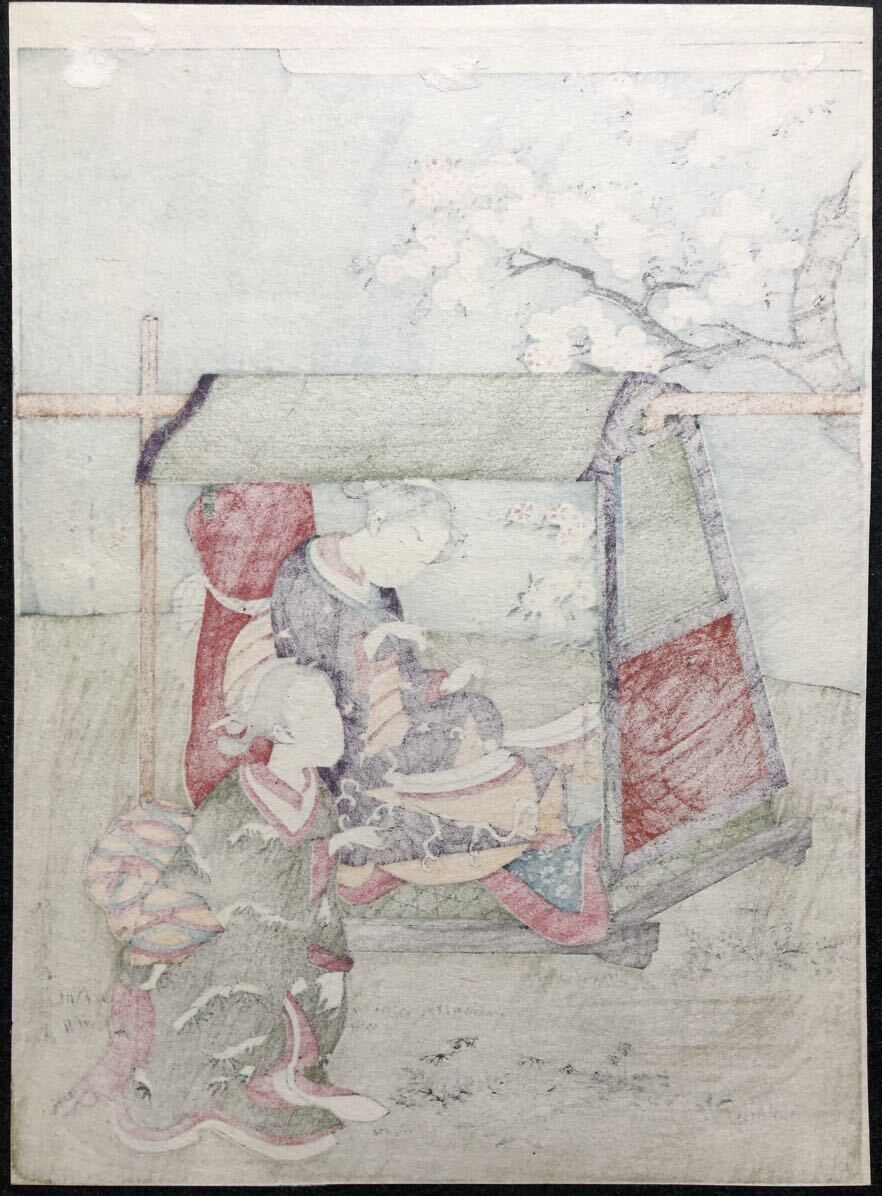 木版画 鈴木春信【桜下の駕寵美人】大正期 復刻版 本物保証 木版画 鈴木春信【桜下の駕寵美人】大正期 復刻版 本物保証