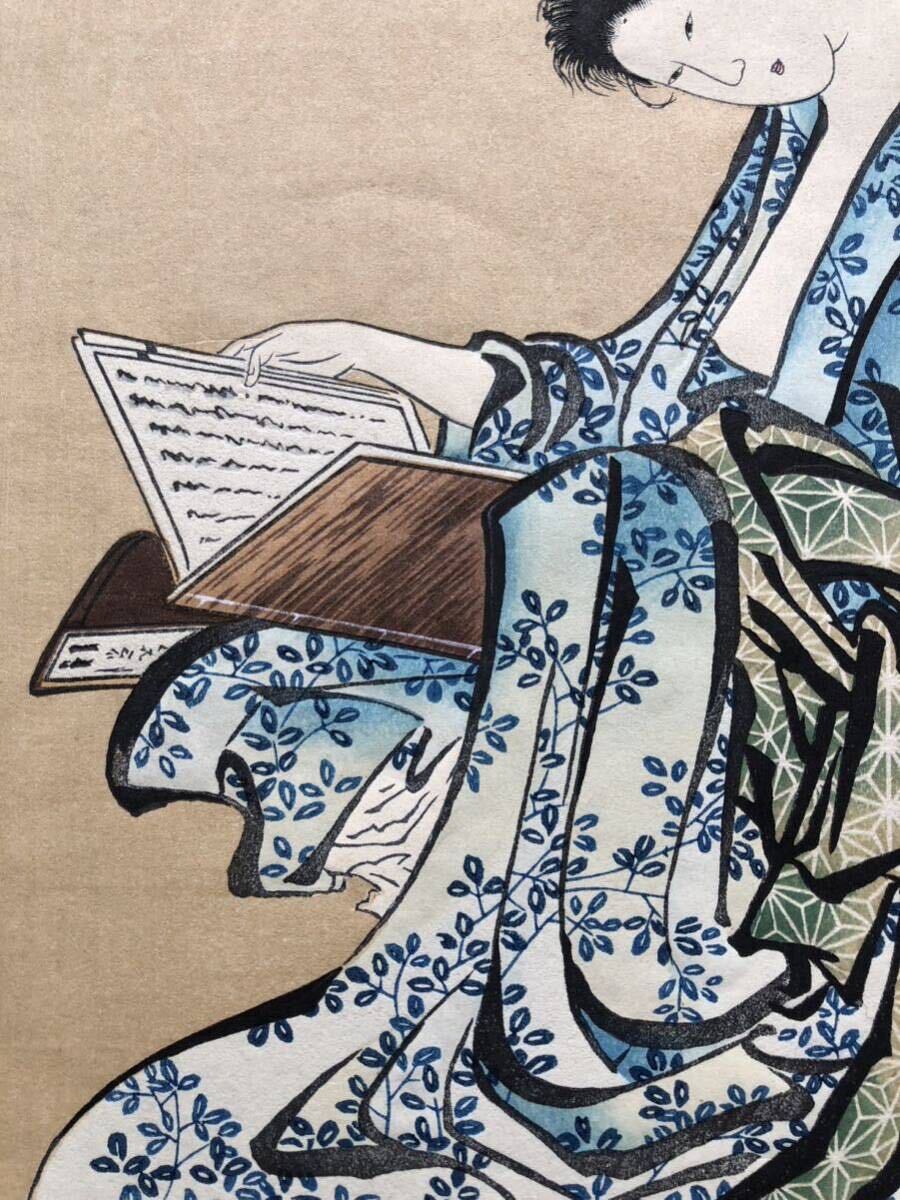 Yahoo!オークション - 木版画 葛飾北斎【美人読書】高見澤研究所 Yahoo!オークション - 木版画 葛飾北斎【美人読書】高見澤研究所