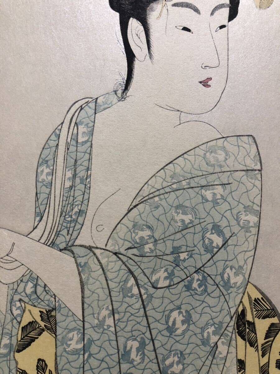 木版画 喜多川歌麿【婦人相学十躰 浮気之相 相見】大判 雲母摺 木版画 喜多川歌麿【婦人相学十躰 浮気之相 相見】大判 雲母摺