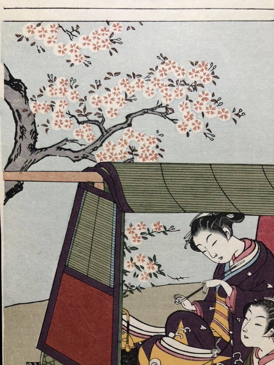 木版画 鈴木春信【桜下の駕寵美人】大正期 復刻版 本物保証 木版画 鈴木春信【桜下の駕寵美人】大正期 復刻版 本物保証