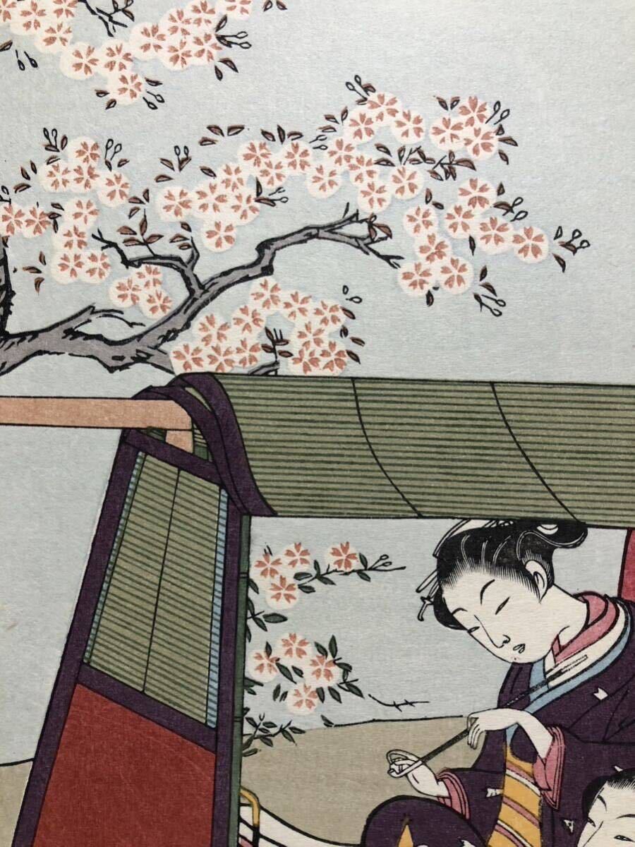 木版画 鈴木春信【桜下の駕寵美人】大正期 復刻版 本物保証 木版画 鈴木春信【桜下の駕寵美人】大正期 復刻版 本物保証