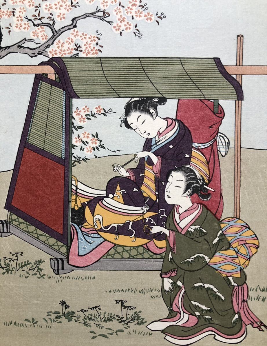 木版画 鈴木春信【桜下の駕寵美人】大正期 復刻版 本物保証 木版画 鈴木春信【桜下の駕寵美人】大正期 復刻版 本物保証
