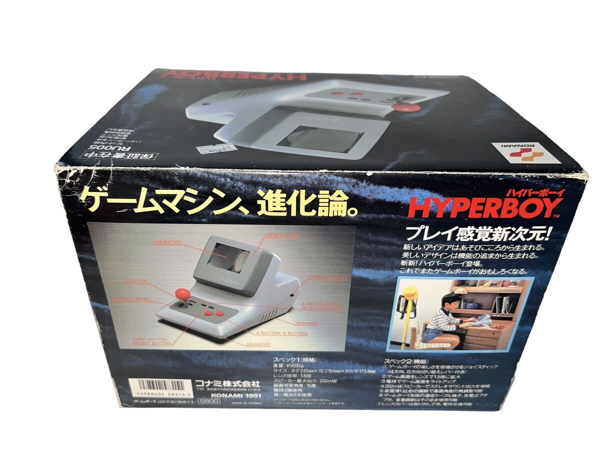 Yahoo!オークション - 稀少品 ハイパーボーイ ゲームボーイ HYPERBOY Yahoo!オークション - 稀少品 ハイパーボーイ ゲームボーイ HYPERBOY