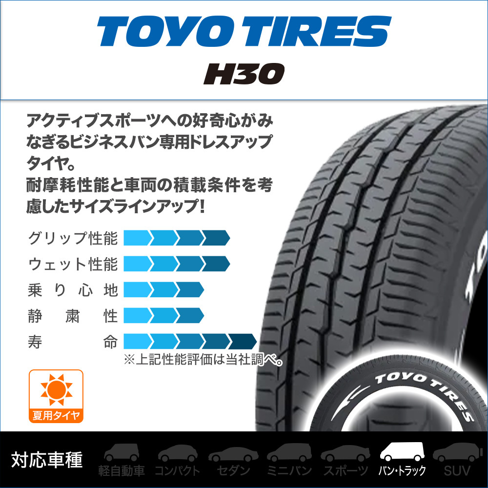 200 series Hiace wheel 4ps.@ hot staff mud Cross Grace TOYO TOYO H30 195/80R15