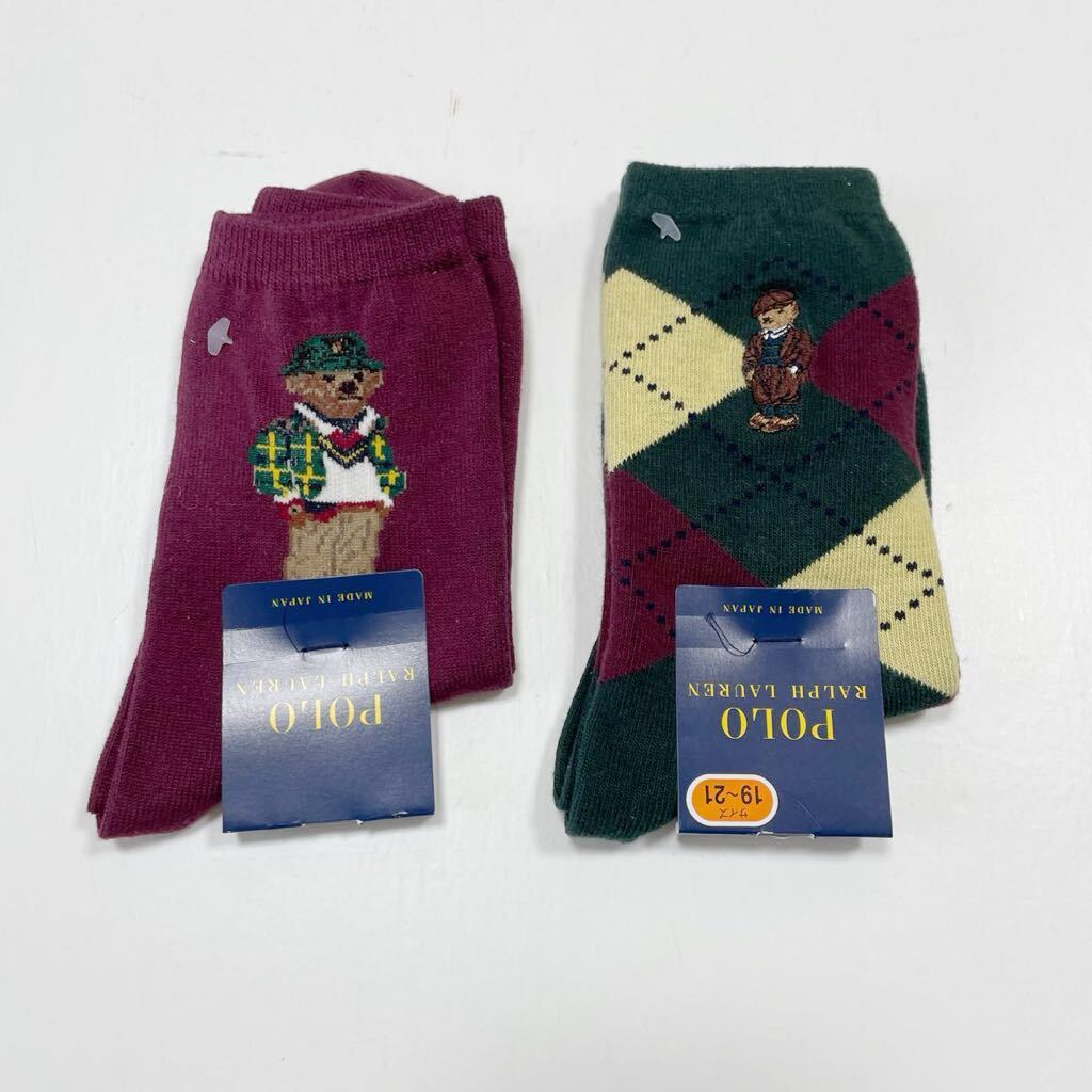 I 新品 ラルフローレン 靴下 ソックス 2足 19-21 ポロベア