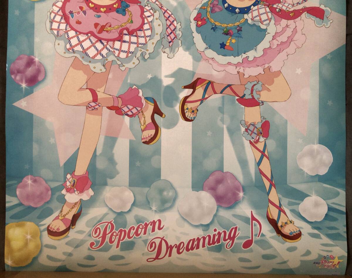 劇場版アイカツスターズ! ねらわれた魔法のアイカツ!カード 劇場版アイカツスターズ! ねらわれた魔法のアイカツ!カード