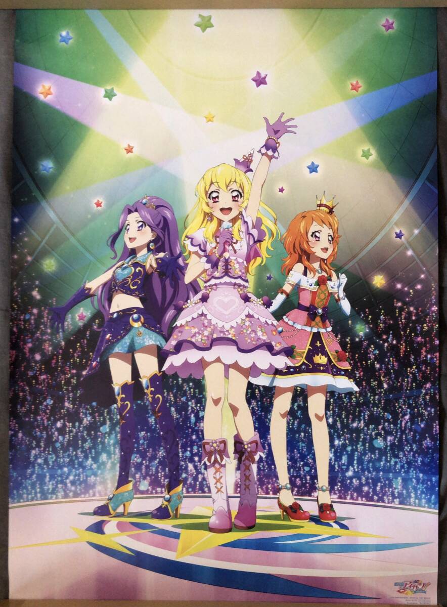 Yahoo!オークション - 劇場版アイカツ 特典 B2 ポスター 大 Yahoo!オークション - 劇場版アイカツ 特典 B2 ポスター 大